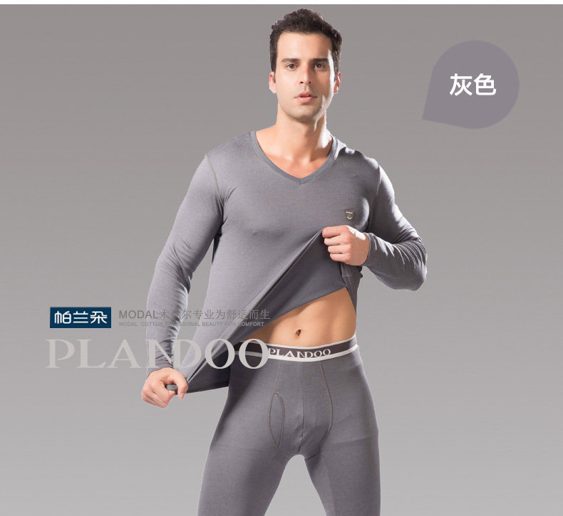 Sous-vêtement thermo jeunesse PLANDOO doux en coton - Ref 754833 Image 29