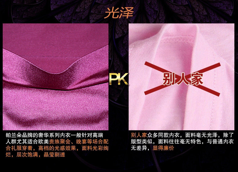 Slip jeunesse PLANDOO P215130-3 en nylon - Ref 656111 Image 12