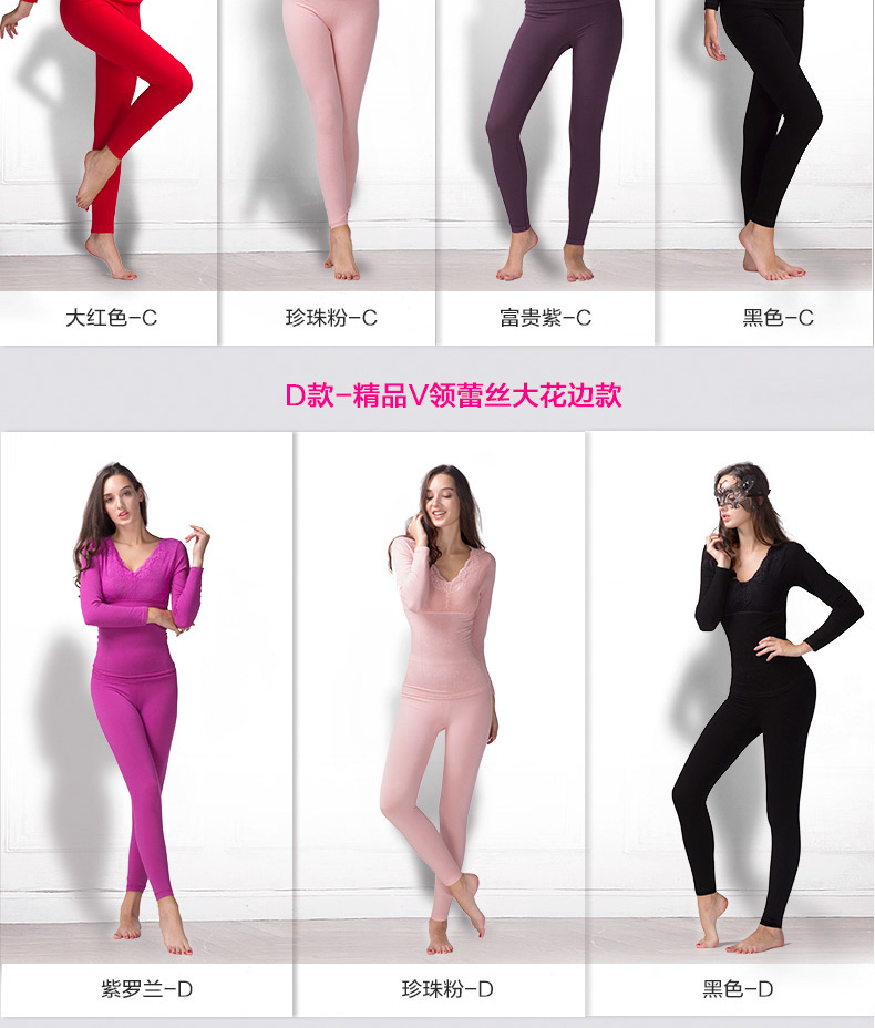 Sous-vêtement chaud jeunesse PLANDOO sexy en nylon - Ref 761878 Image 30
