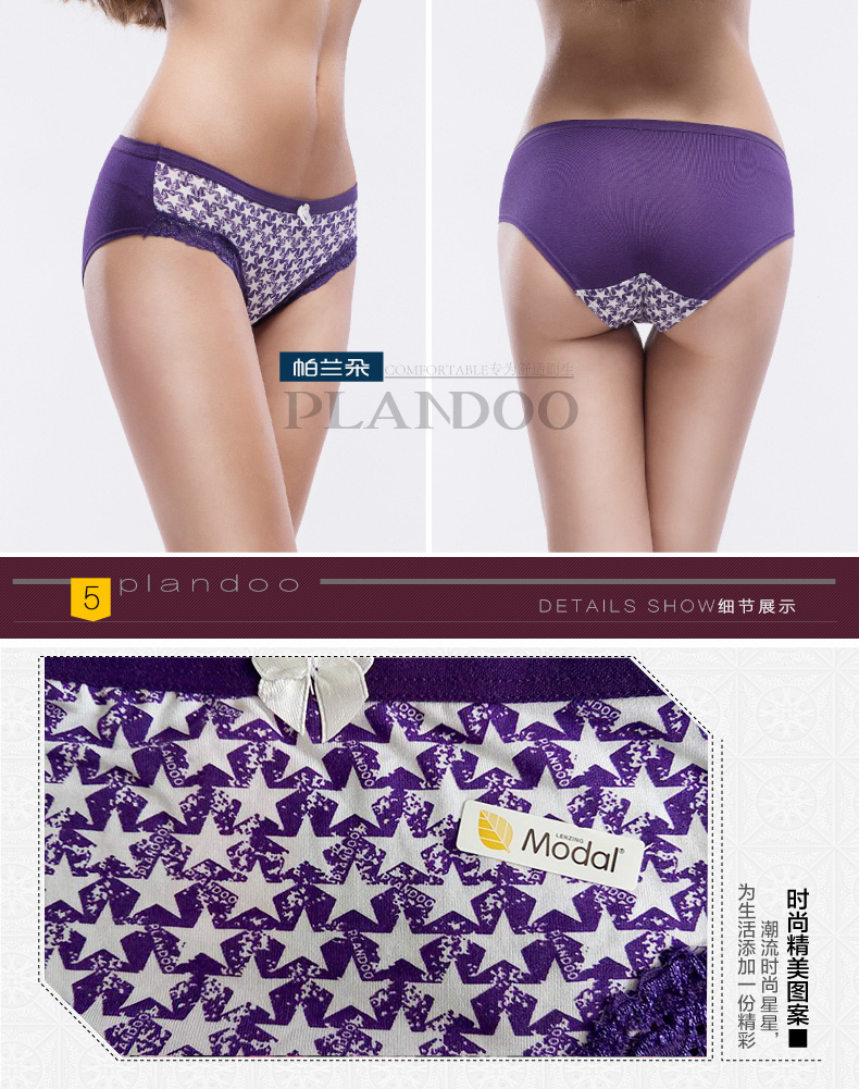 Slip jeunesse PLANDOO P15023-8 - Ref 656080 Image 15