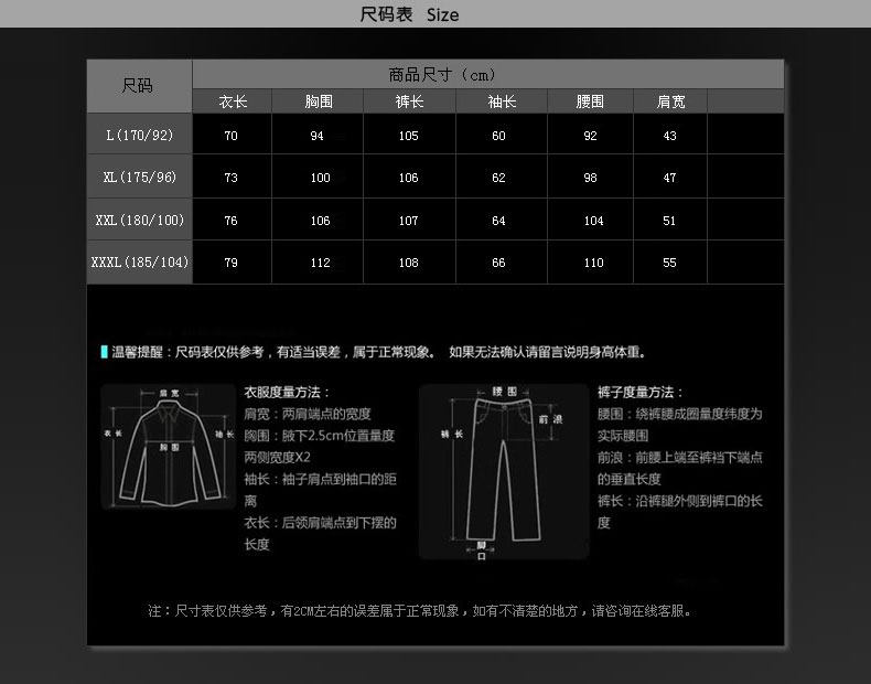 Sous-vêtement thermo jeunesse PLANDOO luxueux en coton - Ref 747667 Image 21