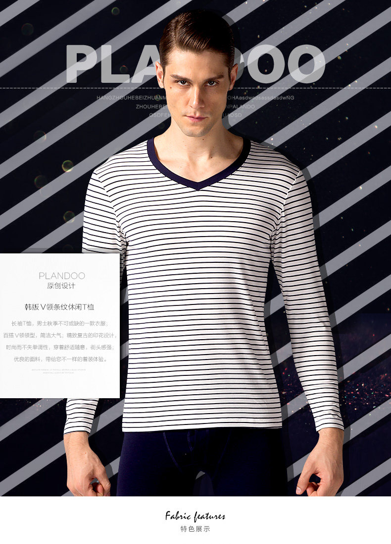 Sous-vêtement chaud jeunesse PLANDOO simple en coton - Ref 762470 Image 6