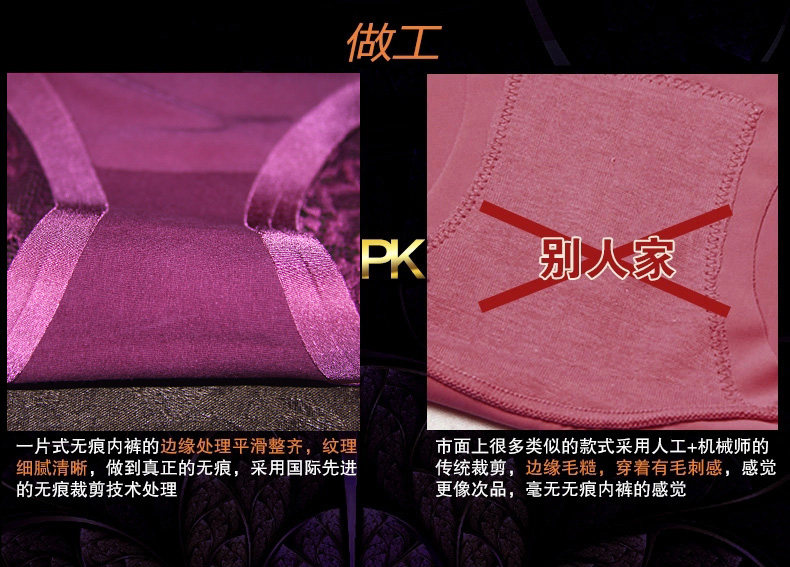 Slip jeunesse PLANDOO P215130-3 en nylon - Ref 656111 Image 13