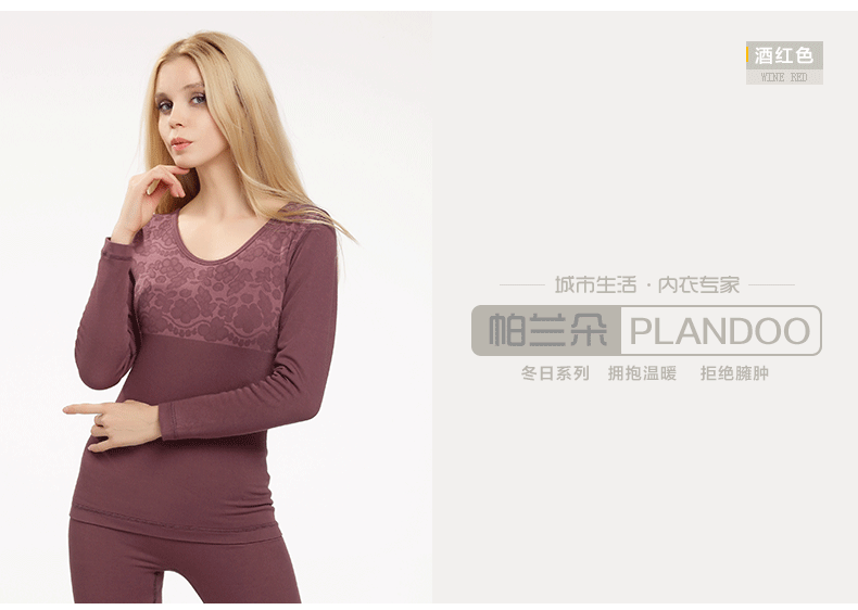 Sous-vêtement chaud jeunesse PLANDOO sexy en nylon - Ref 761878 Image 39