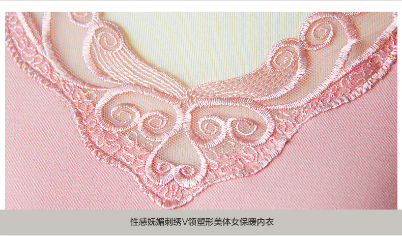 Sous-vêtement thermo jeunesse PLANDOO sexy en viscose - Ref 753043 Image 45