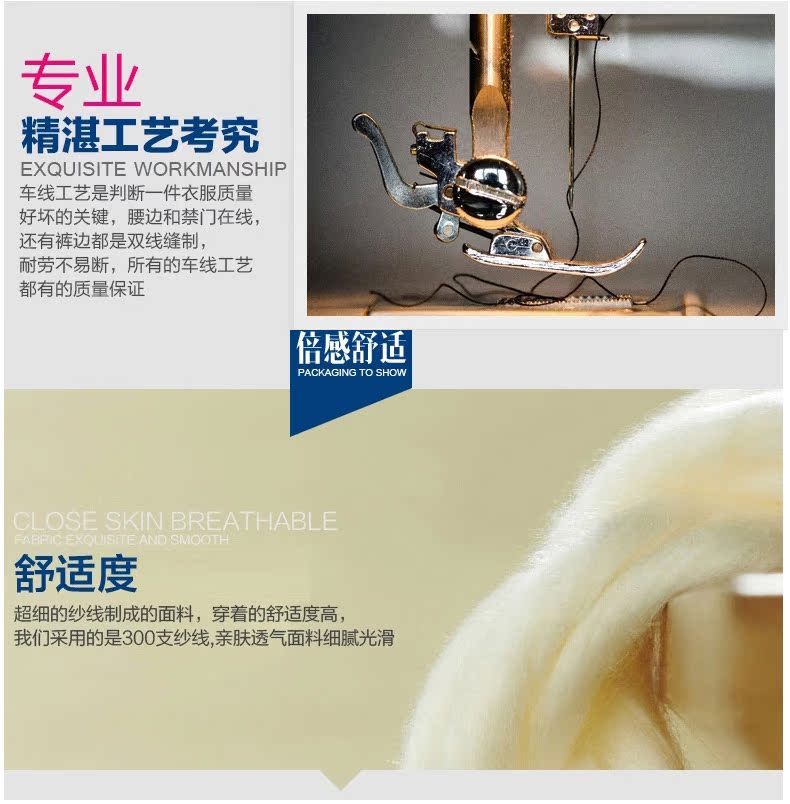 Slip jeunesse PLANDOO P15023-8 - Ref 656080 Image 9