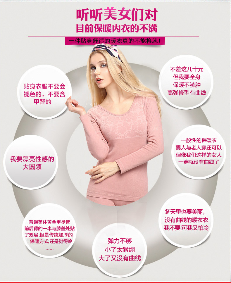 Sous-vêtement thermo jeunesse PLANDOO sexy en viscose - Ref 753043 Image 8