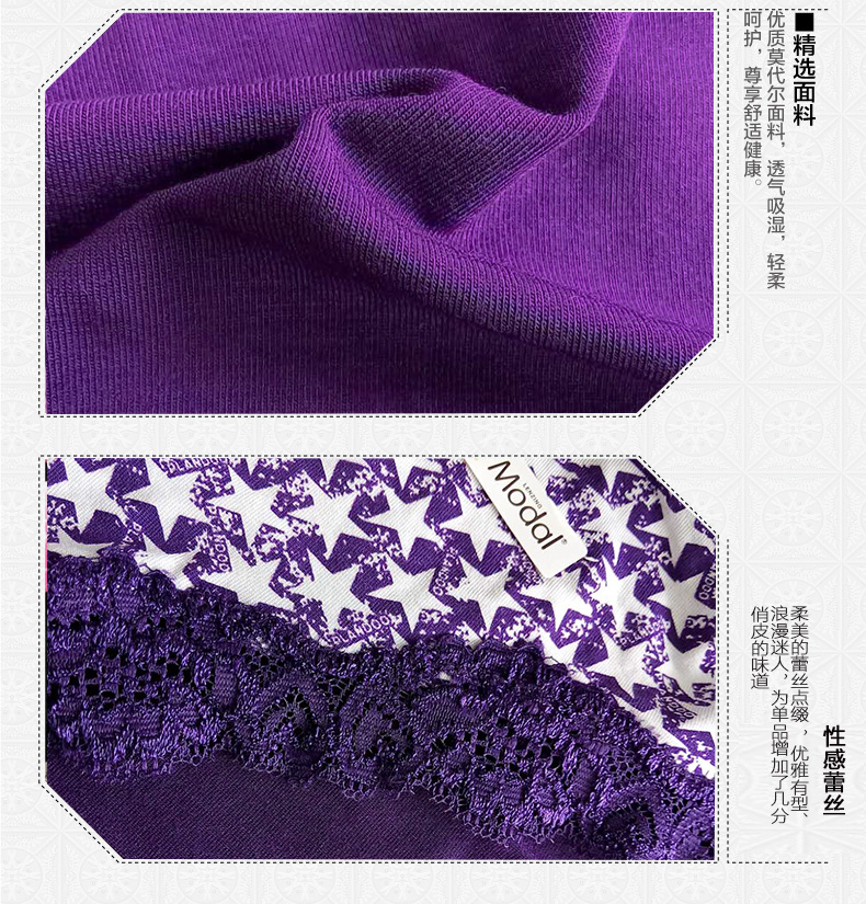 Slip jeunesse PLANDOO P15023-8 - Ref 656080 Image 16