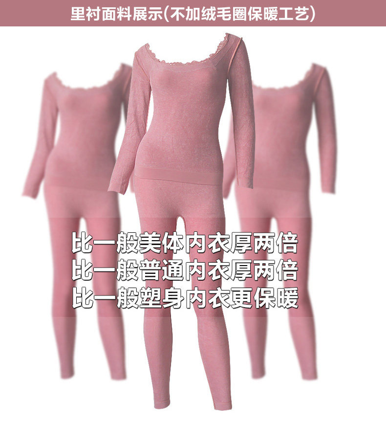 Sous-vêtement thermo jeunesse PLANDOO sexy en viscose - Ref 747739 Image 12