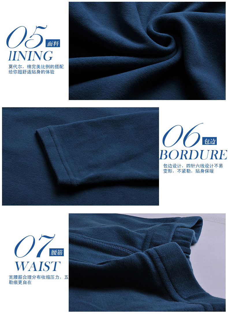 Sous-vêtement chaud jeunesse PLANDOO P22019TM-1 en coton - Ref 754886 Image 25