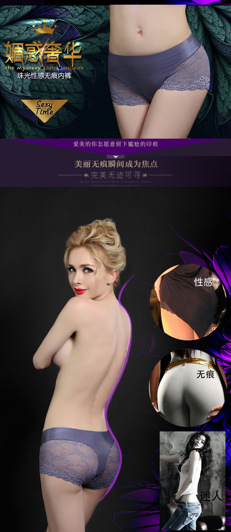 Slip jeunesse PLANDOO P215127-41 en nylon - Ref 644943 Image 8