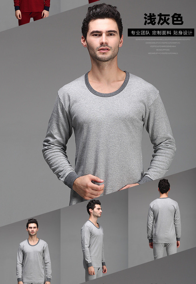 Sous-vêtement thermo jeunesse PLANDOO luxueux en coton - Ref 747667 Image 27