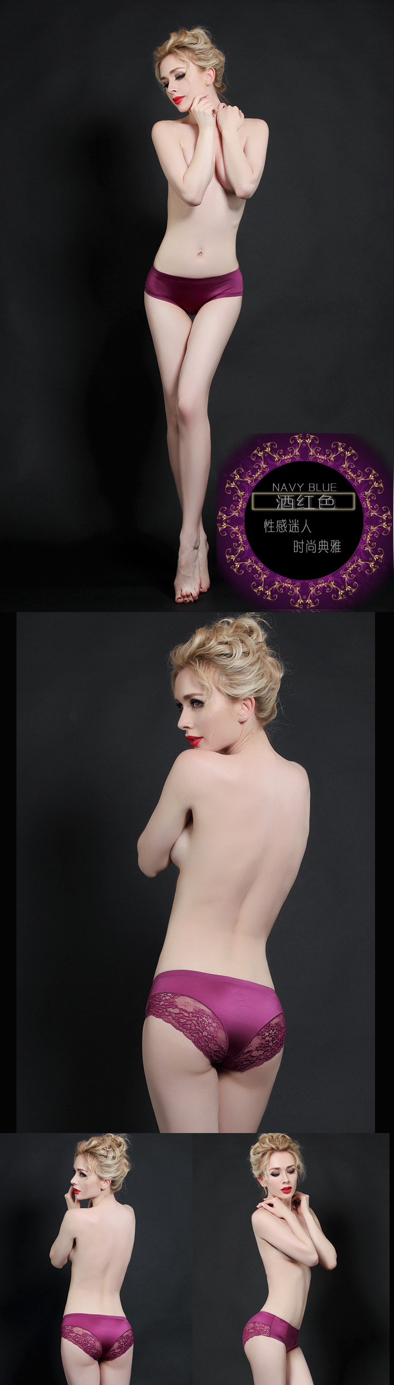 Slip jeunesse PLANDOO P215130-3 en nylon - Ref 656111 Image 21