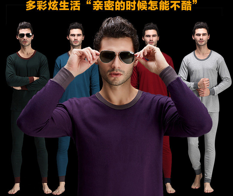 Sous-vêtement thermo jeunesse PLANDOO luxueux en coton - Ref 747667 Image 8