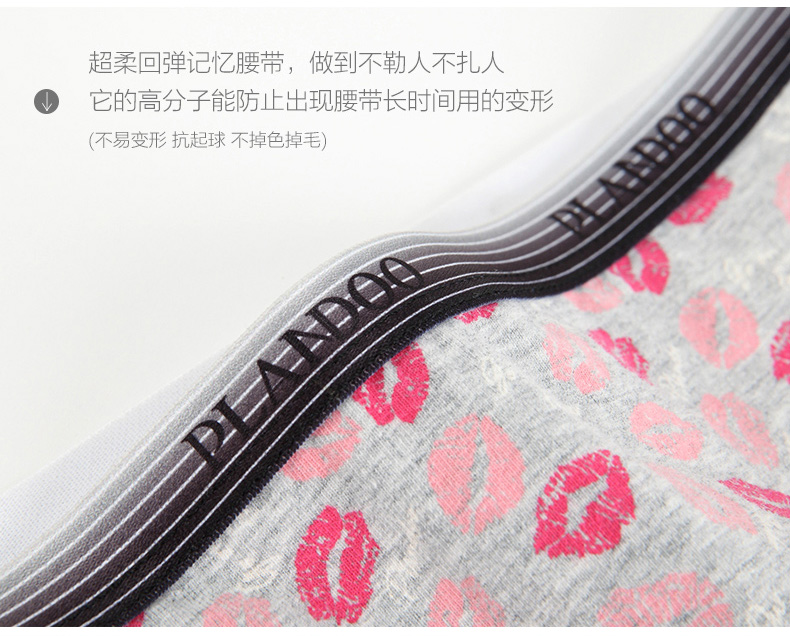 Slip jeunesse PLANDOO P15017-2 en autre - Ref 664326 Image 17