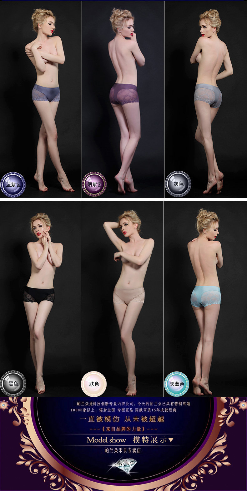 Slip jeunesse PLANDOO P215127-41 en nylon - Ref 644943 Image 11