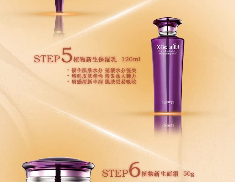 Đẹp Tài nguyên Mỹ phẩm Thực vật Dòng mới Light Sense Skin Foundation 30g - Nền tảng chất lỏng / Stick Foundation kem nền che khuyết điểm