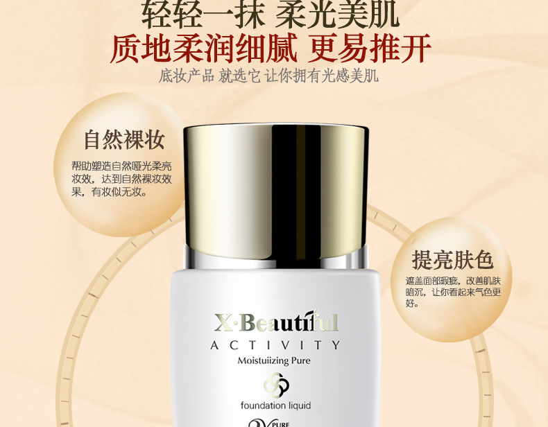 Tài nguyên đẹp, mỹ phẩm, đích thực, cuộc sống, không mặt, không nền tảng lỏng, 30g - Nền tảng chất lỏng / Stick Foundation kem nền mac