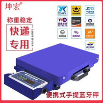 Kunhong Plus Thick HTW-B3 Bluetooth Electronic Scale Express Dedicated Wireless Weighing Dock PDA Portable