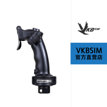 VKBSIM old version KG12 World War II flight simulation game controller - suitable for VKB Gunfighter base