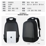 Мужской трендовый ноутбук, модная сумка для путешествий, школьный рюкзак для школьников, бизнес-версия, в корейском стиле