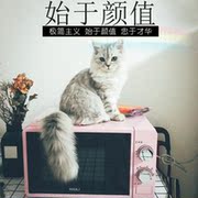 lò sanaky 50l Lò vi sóng gia đình Power / WEILI20MX63-L tự động bàn xoay cơ lò nhỏ màu hồng thời trang - Lò vi sóng lò vi sóng sharp 800w