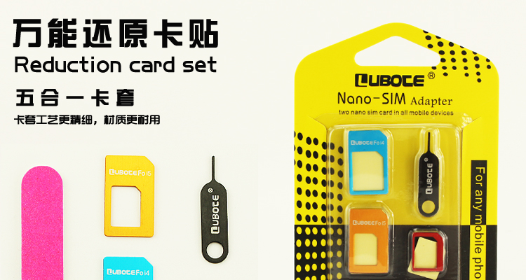 Adaptateur pour cartes SIM - Ref 313210 Image 4