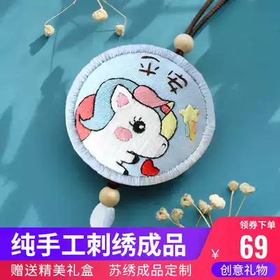 Chinese Valentine's Day Valentine's Day gift diy hand embroidered sachet purse unicorn cartoon pendant finished product