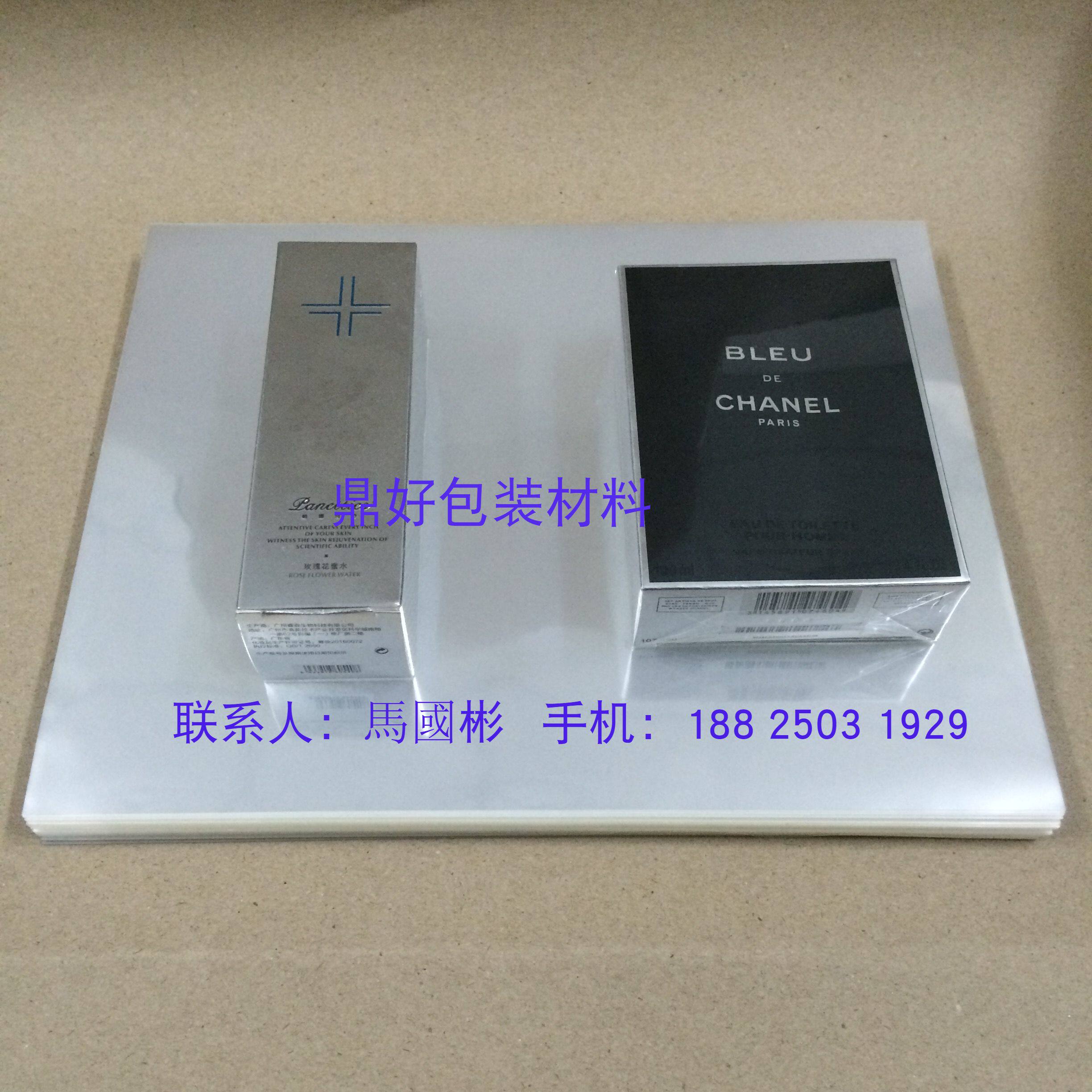 Cosmetics Tea Playing Cards Perfume Drug Pulling Film Transparent Packaging Film Pulling Transparent Wrapping Paper