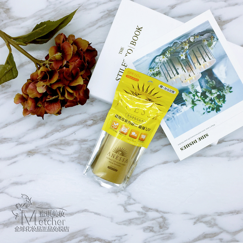 17新版 日本资生堂安热沙防晒霜 安ANESSA 耐晒金瓶60ml spf50+