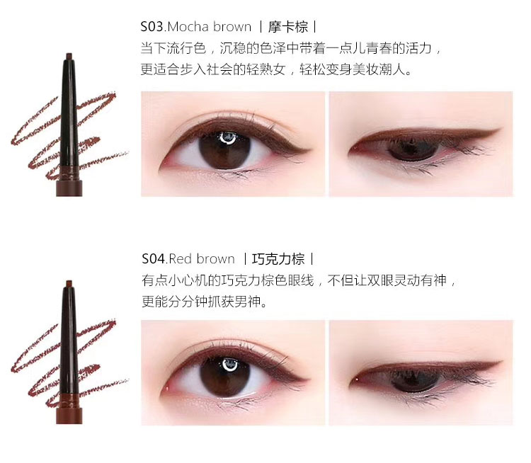 Miki chọn cẩn thận Hàn Quốc bút kẻ mắt unny bút kẻ mắt đẹp tự động dễ thấm nước và mồ hôi không bị nở - Bút kẻ mắt kẻ mắt 2 đầu