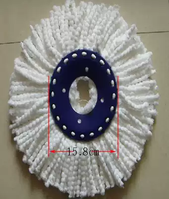 Supply mop head plus cotton mop head thickened mop head