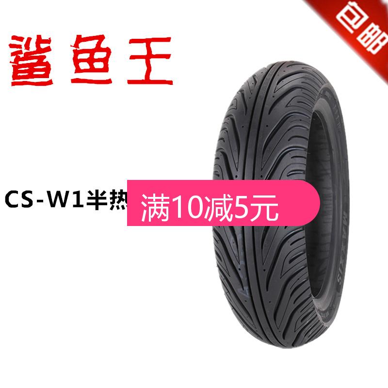 Margis shark king locomotive 110120 110120 130-70-12 100 90 9090-10 9090-10 hot melt