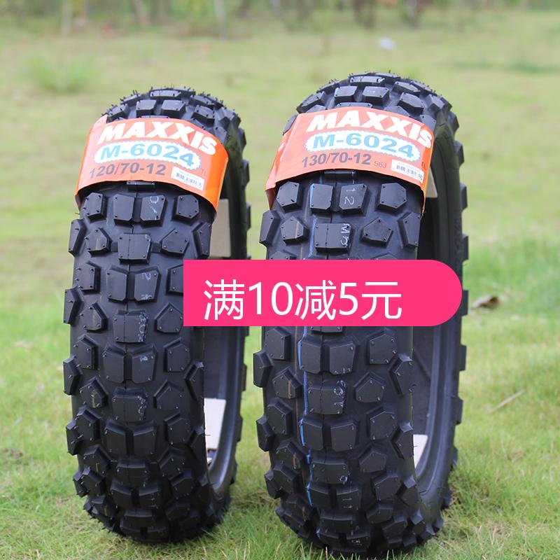Taiwan Margis tires 120 130-70-12 BWS125 pineapple cross-country locomotive tires M6024