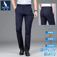 6761b Blue #Высококачественный шелк шелк три защиты #