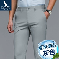 F3228B Grey Summer Thin Model