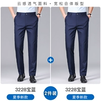 F3228B Treasure Blue+F3228B Испытание на голубое лето Два пьесы