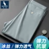 Товары от 袋鼠品牌服饰企业店