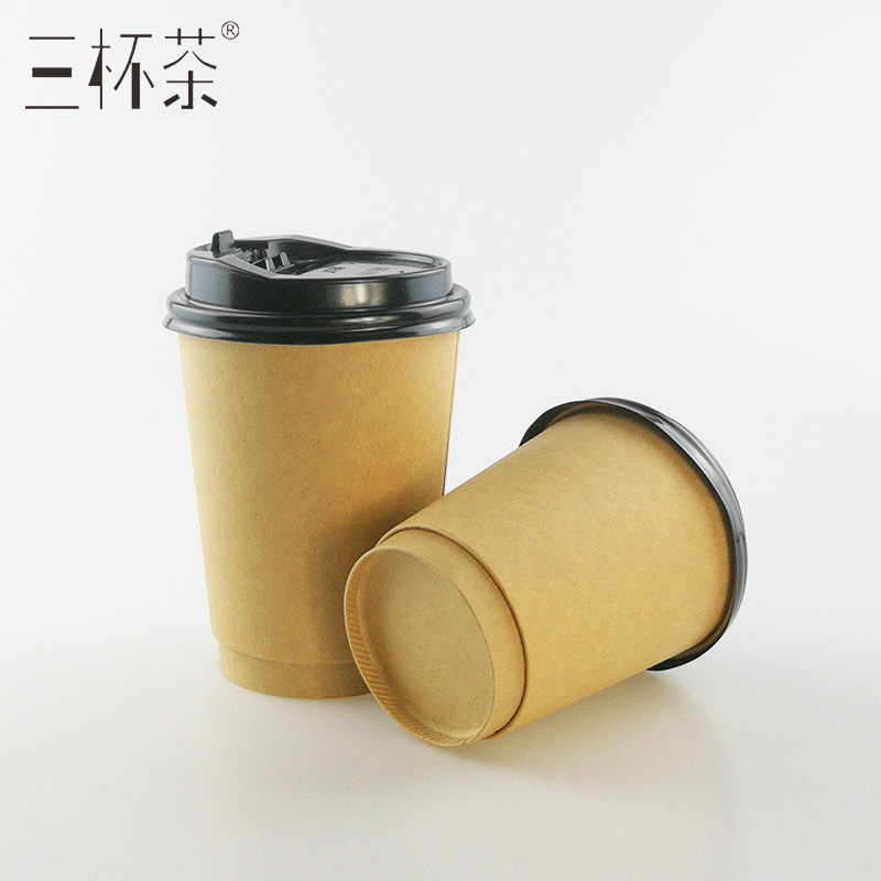 Three cups of tea anti-hot double coffee milk tea cup with lid commercial disposable packing net red hot drink paper
