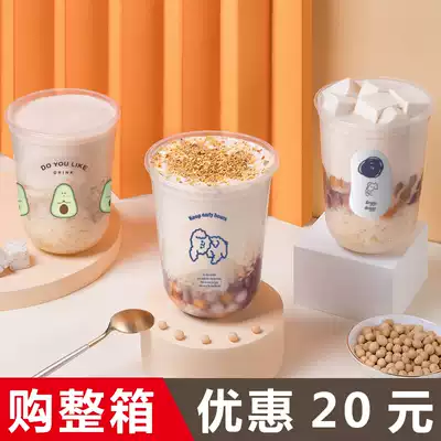 Three cups of tea disposable plastic milk tea cup U-shaped net red dirty tea fat creative fruit drink cup with lid