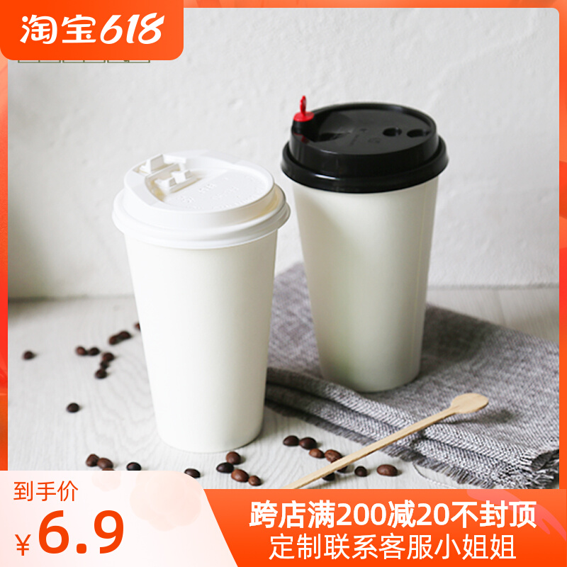 Thickened disposable coffee milk tea soy milk cupcake 16oz hot drinks outside with outside send cupcakes with lid 500ml