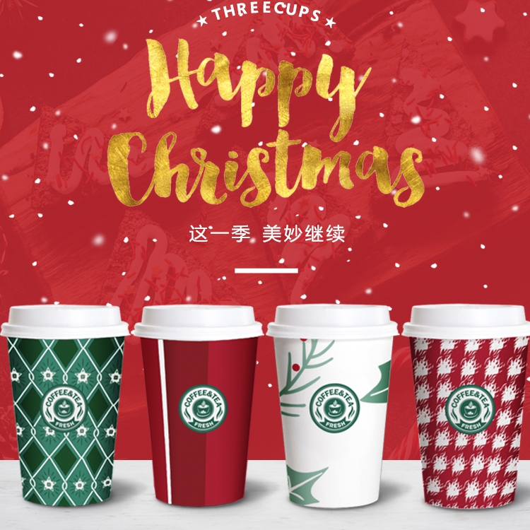 Disposable coffee milk tea soy milk cupcakes New Year thickened hot drinks with packed homemade custom strap lid