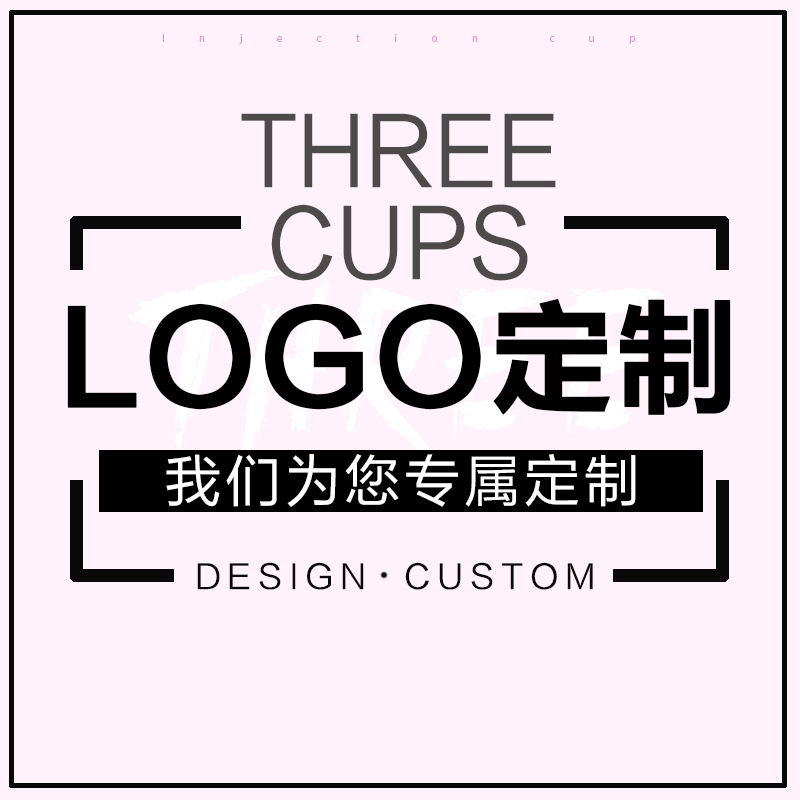 Three cups of tea paper cup factory coffee paper cup milk tea plastic cup replenishment fee 1 yuan link 24099221814279