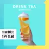 Disposable milk tea plastic cup High transparent injection Heicha delivery packaged fruit tea Cold drink cup thickened with lid