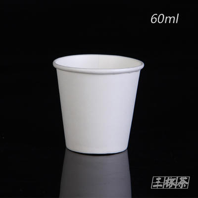 【 Factory Direct Sales 】 30ml disposable tasting cups, small paper cups for tea and coffee tasting -50 pieces each