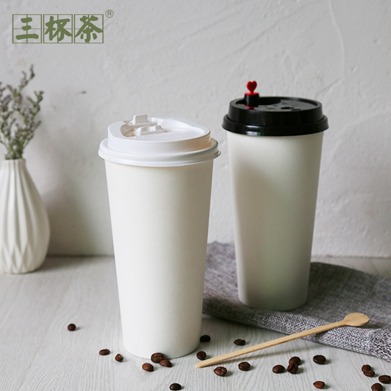 Thick disposable coffee milk pulp cup super large cup 660 hot drink outer outdoor paper cup can carry lid