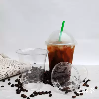 pet Net red dirty cup high transparent disposable plastic cup juice cup iced coffee packed outside cold drink cup 500