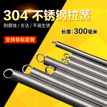 Stainless steel spring door spring with hook 304 stainless steel backlog spring non - standard mini - pull spring