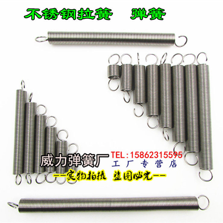 Stainless steel 304 tension spring stretch tension hardware with hook spring light box tension spring oven spring 0 5 non-standard to do