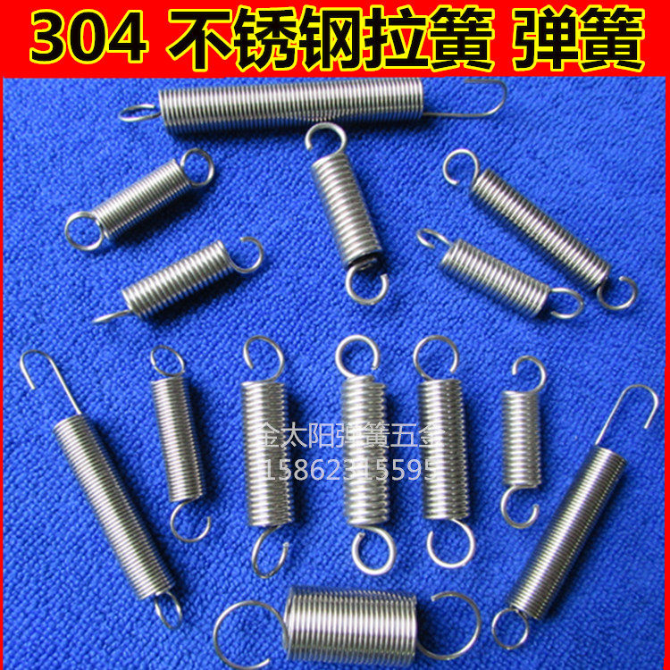 Spot Band Hook Tension Spring Stretch Tension Oven Stainless Steel Small Spring Wire Diameter 0 5-1 5mm 5-1 5mm-Peutable To Do
